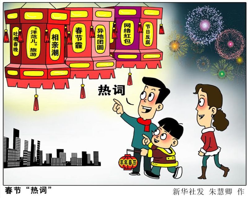 悬疑推理漫画场景，展示紧张神秘的侦探氛围